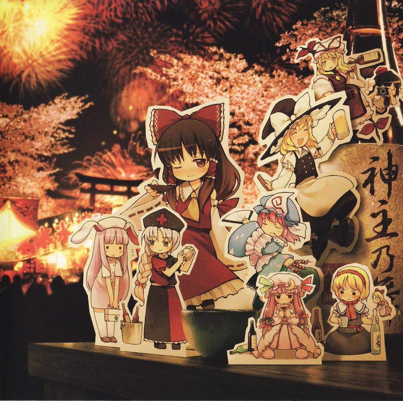 歌の手帖　2015年1月〜12月 Mysterious Bird (玄鸟) By SaJi (萨吉) 长月烬明 Till the End